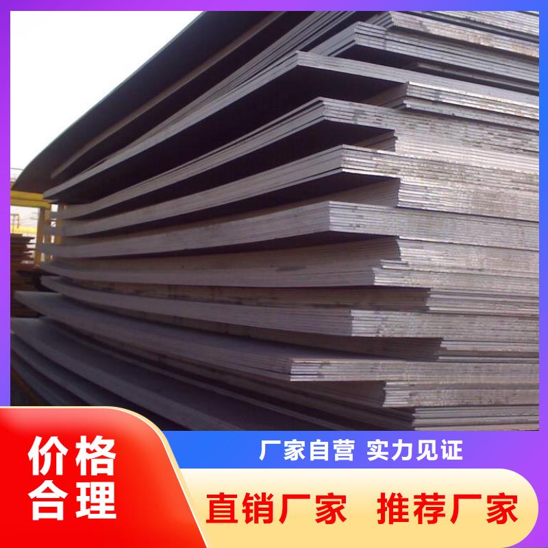 高建钢管_高强板现货实力商家当地生产商