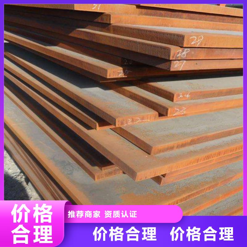 高建钢管船板厂家现货充裕对质量负责