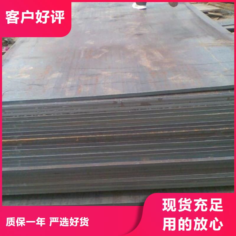 高建钢管高建板信誉有保证同城服务商