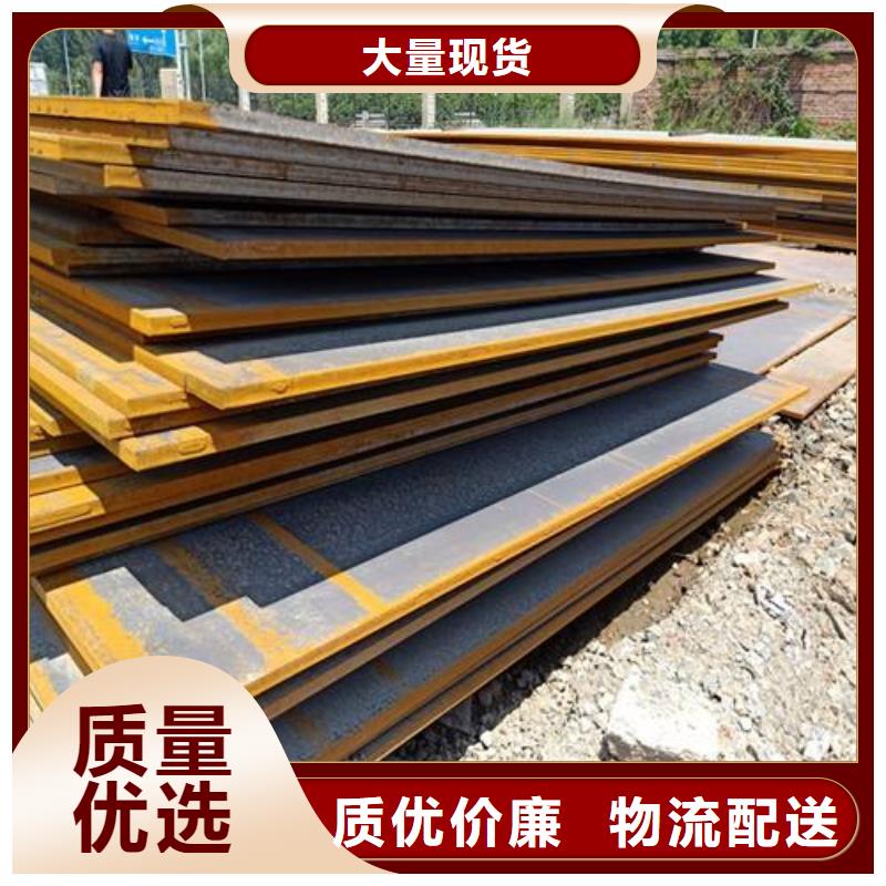 高建钢管高强板现货设计制造销售服务一体产地直供