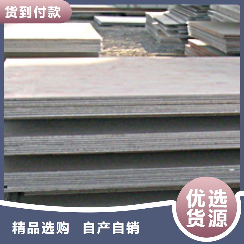【锰钢板】-合金板匠心工艺经久耐用
