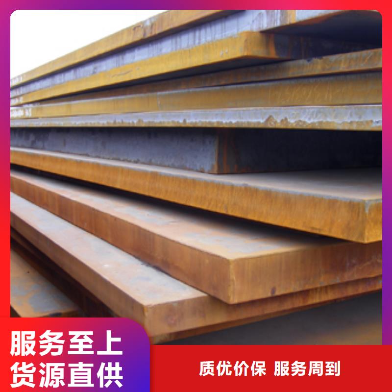锰钢板-合金板价格透明快速生产