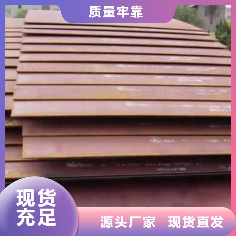 锰钢板_高建板定制销售售后为一体源头厂商