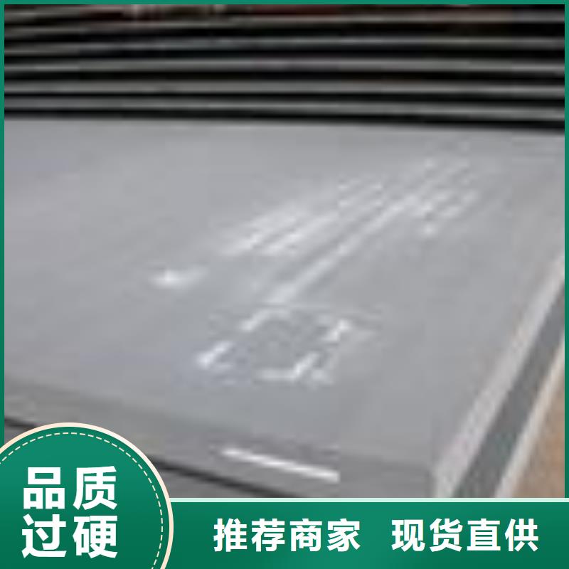 容器钢板_耐磨板热销产品有口皆碑