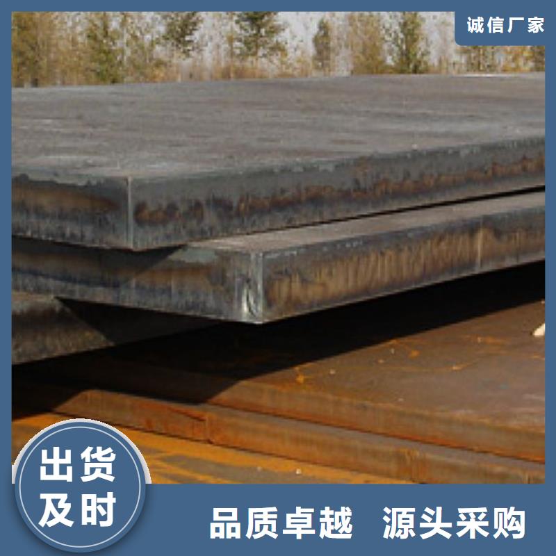 容器钢板_合金板产地直销当地品牌