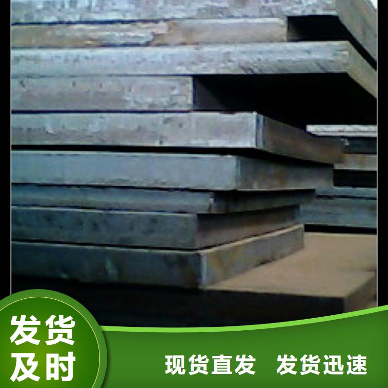 容器钢板耐候板厂家大量现货实拍品质保障