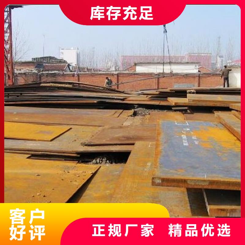 容器钢板船板一周内发货支持加工定制