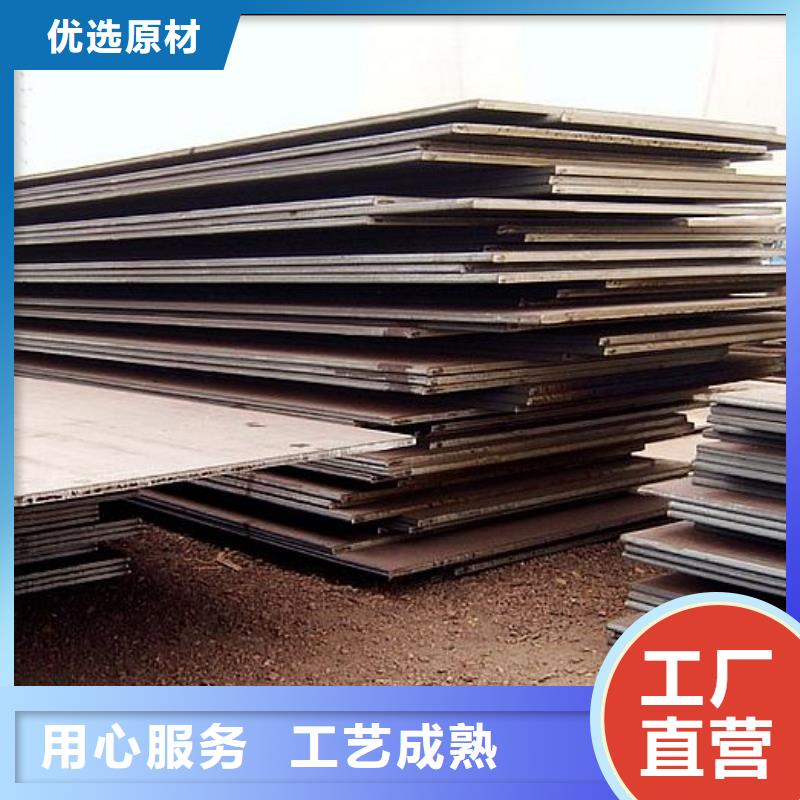 容器钢板船板厂家海量现货交货准时