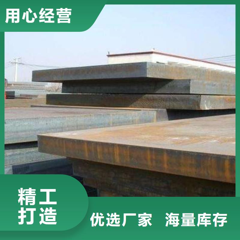 容器钢板【高强板现货】就近发货品质保证