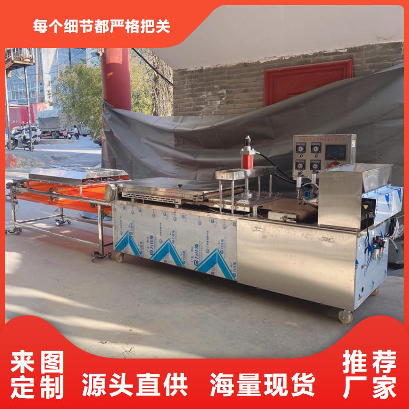 液压烙馍机,多功能烙馍机可定制有保障厂家直销值得选择
