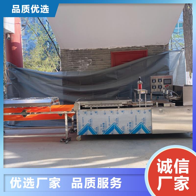 液压烙馍机-【仿手工烙馍机】可定制有保障拒绝差价