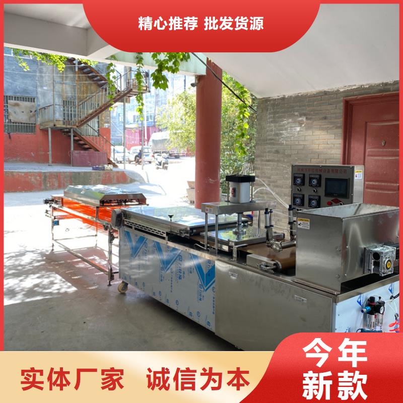 液压烙馍机,全自动焦饼机实力派厂家质量优选