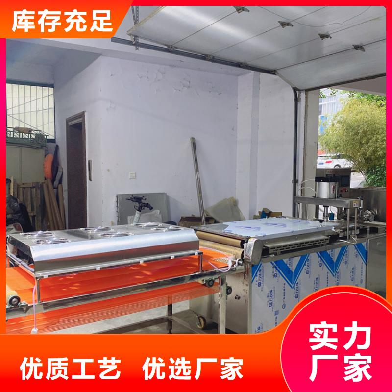 液压烙馍机凉皮机订购匠心工艺
