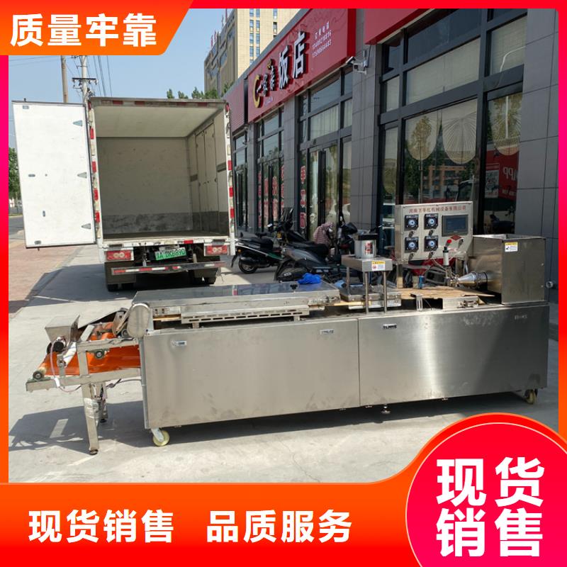 液压烙馍机_洗面筋机无中间商厂家直销实体厂家支持定制