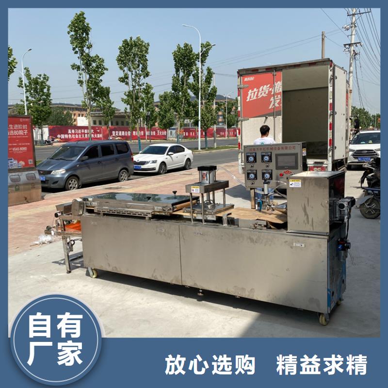 液压烙馍机鸡肉卷饼机质检严格放心品质N年大品牌