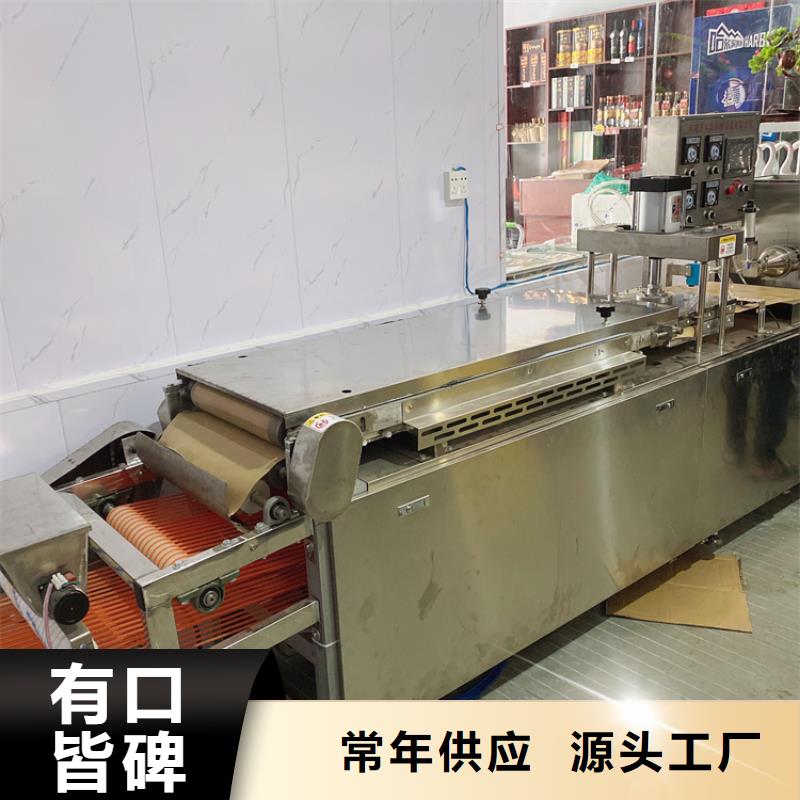 【液压烙馍机全自动单饼机实力厂家直销】实力厂商