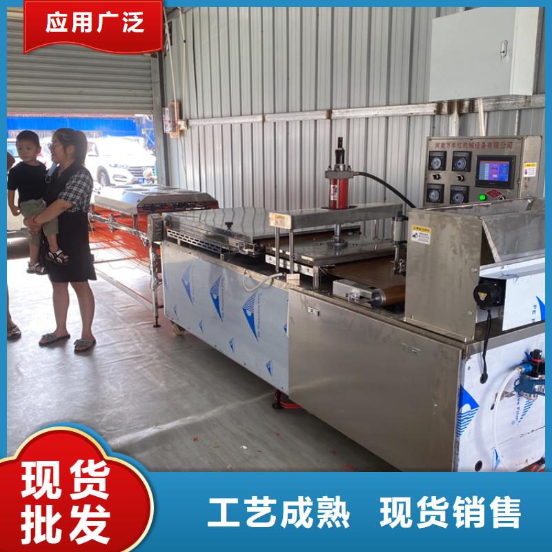 【液压烙馍机】水烙馍机实时报价同城经销商