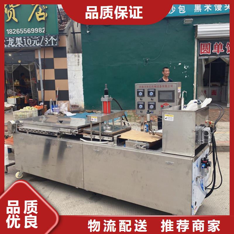 烙馍机不锈钢烙馍机用心经营本地品牌
