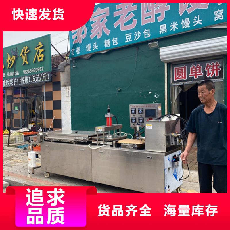 烙馍机圆形烙馍机多种规格供您选择当地制造商