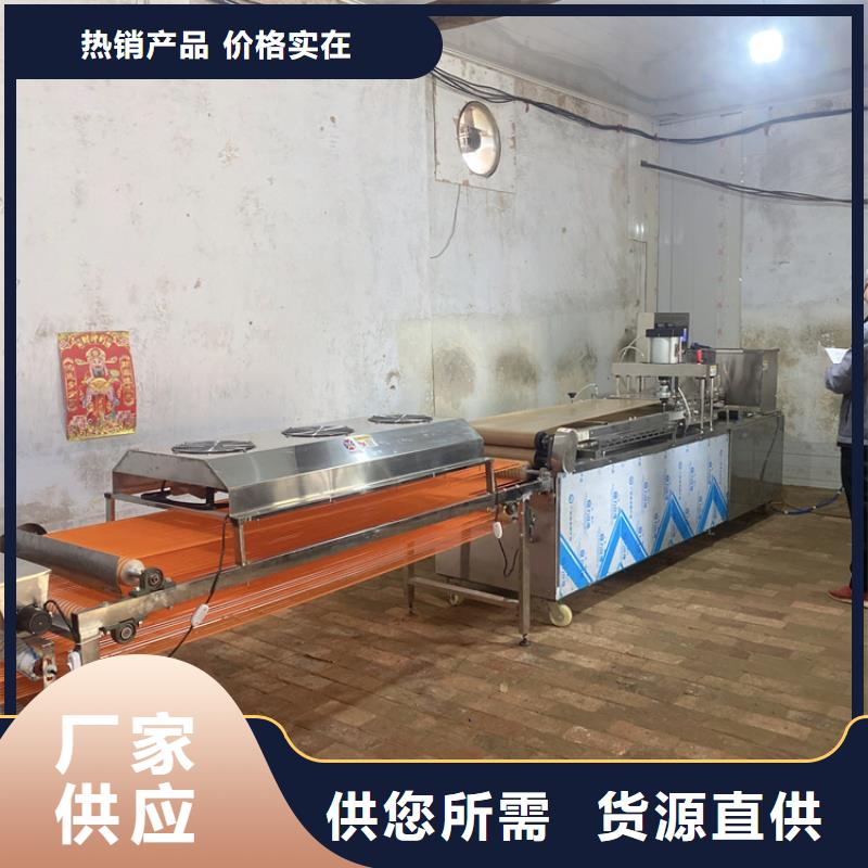 烙馍机筋饼机器源头厂源头货无中间商厂家直销