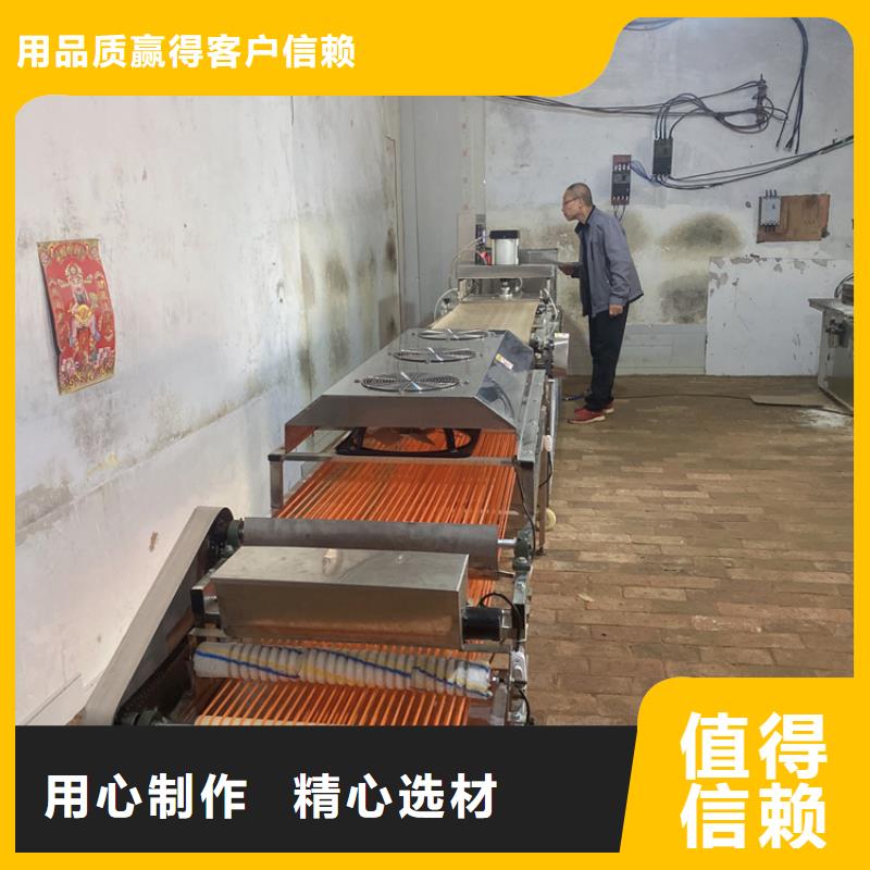 【烙馍机凉皮机优质工艺】当地生产商