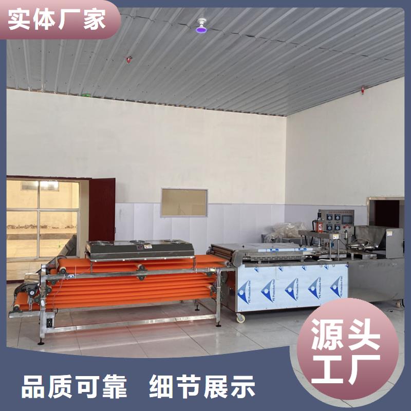 烙馍机厂家直销售后完善可定制有保障