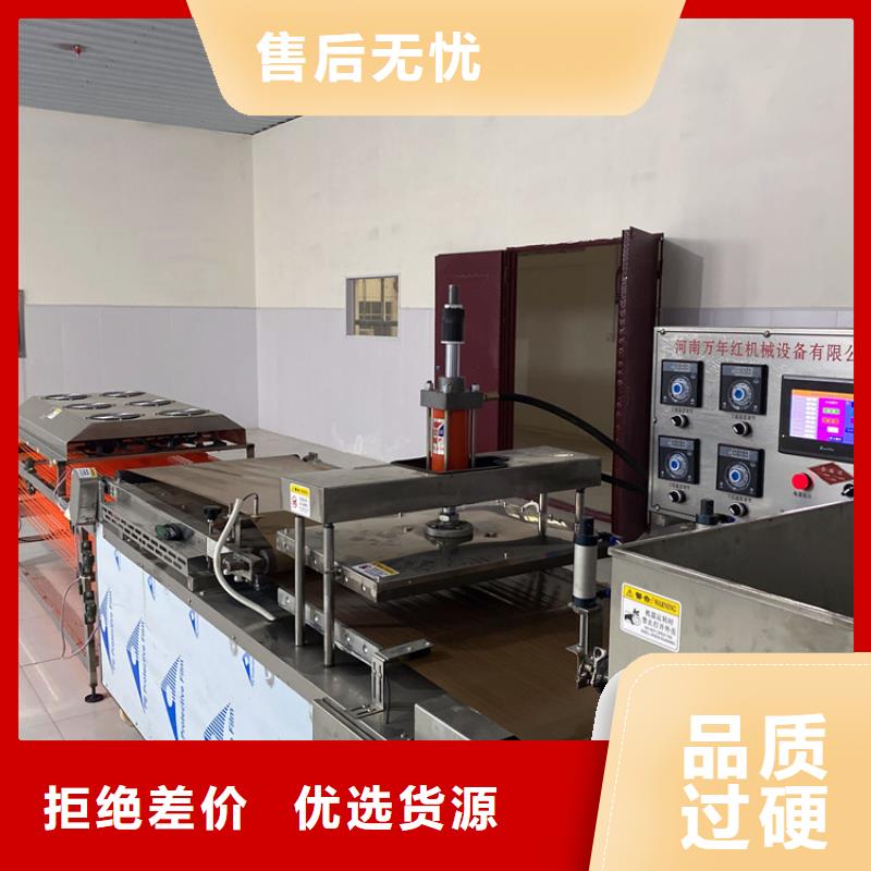 ​烙馍机单饼机销售的是诚信高标准高品质