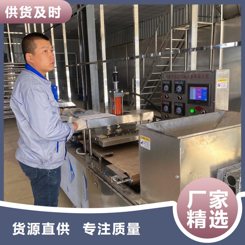 烙馍机单饼机品牌专营快速物流发货