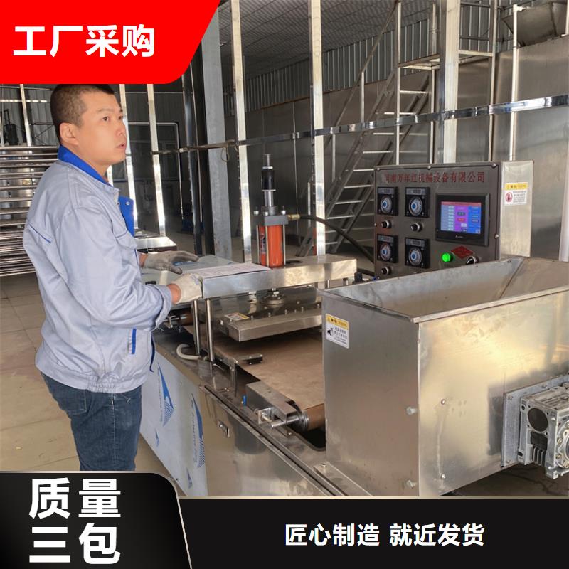 烙馍机卷饼机厂家直销大量现货源厂供货