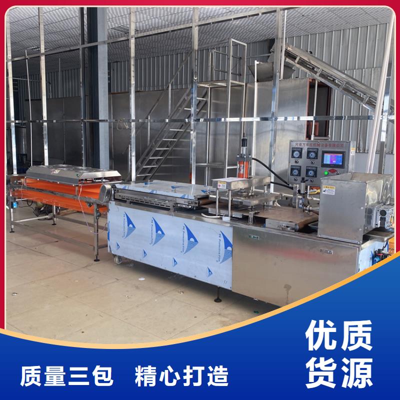 ​烙馍机-水烙馍机源头厂商同城厂家