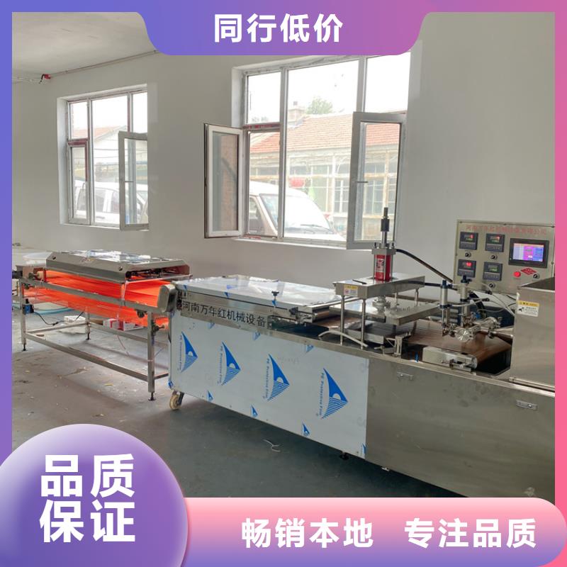 烙馍机-液压电加热烙馍机好品质用的放心专注质量