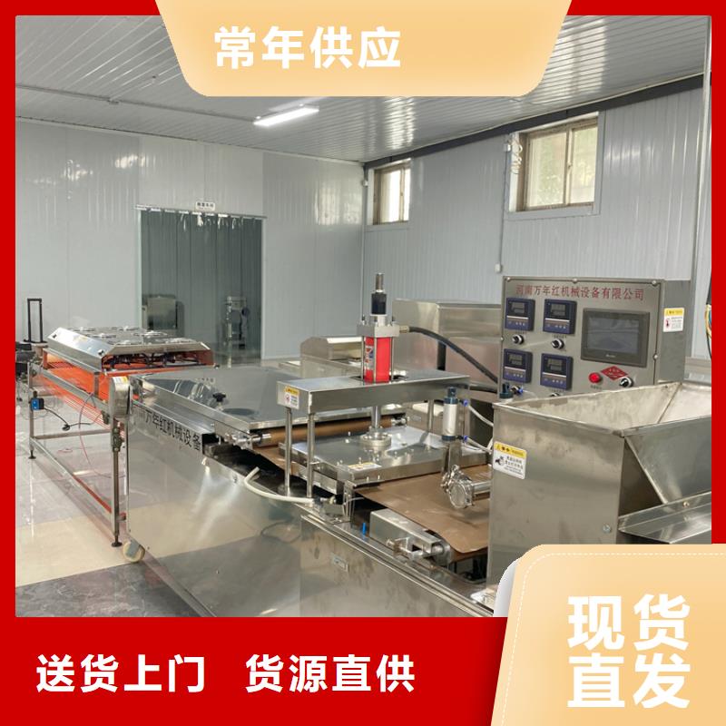 烙馍机_全自动烙馍成型机现货直发专注细节使用放心