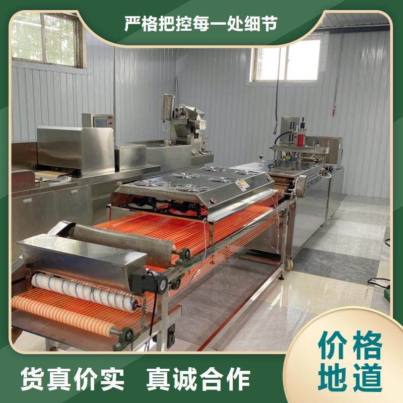 烙馍机-【凉皮机】产品参数本地厂家