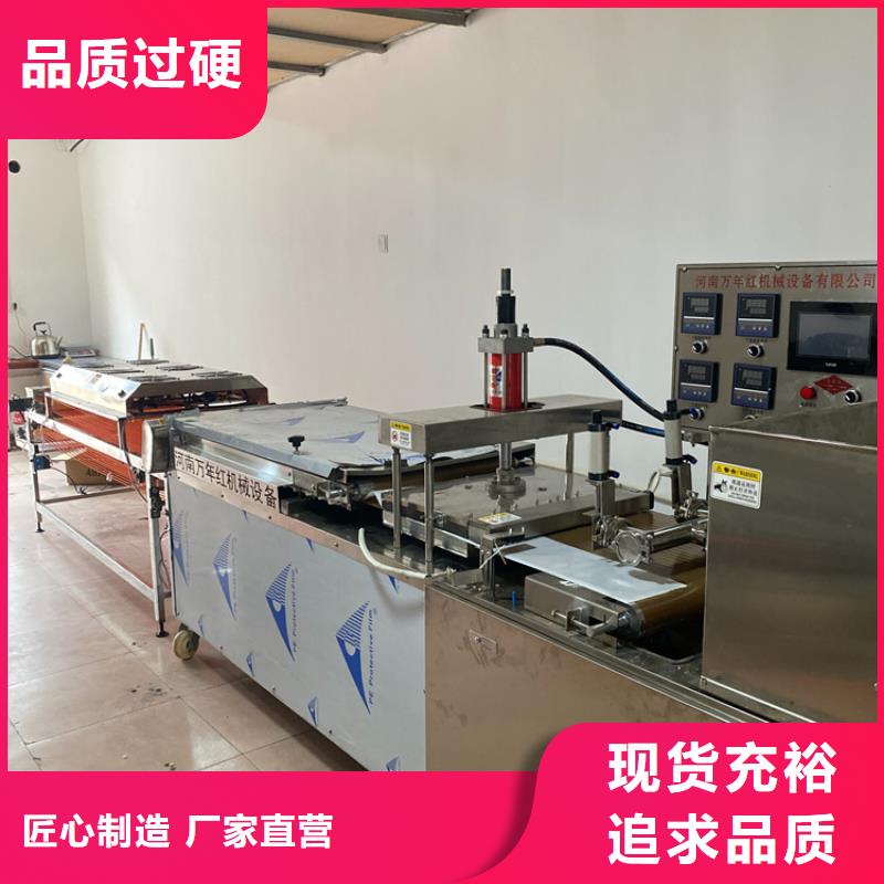 烙馍机-全自动焦饼机符合行业标准值得信赖