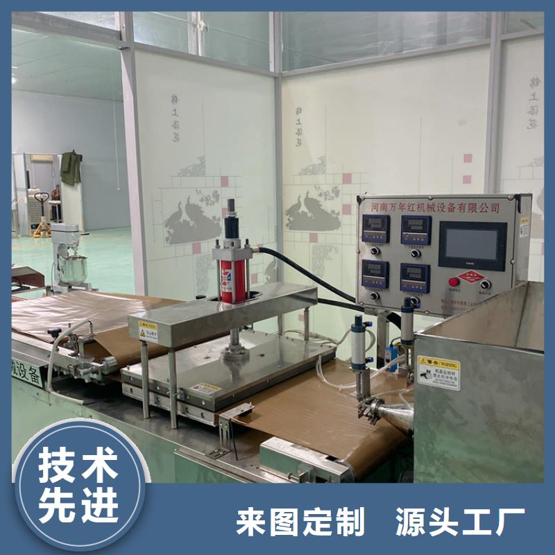 烙馍机,全自动烙馍成型机买的放心同城生产商
