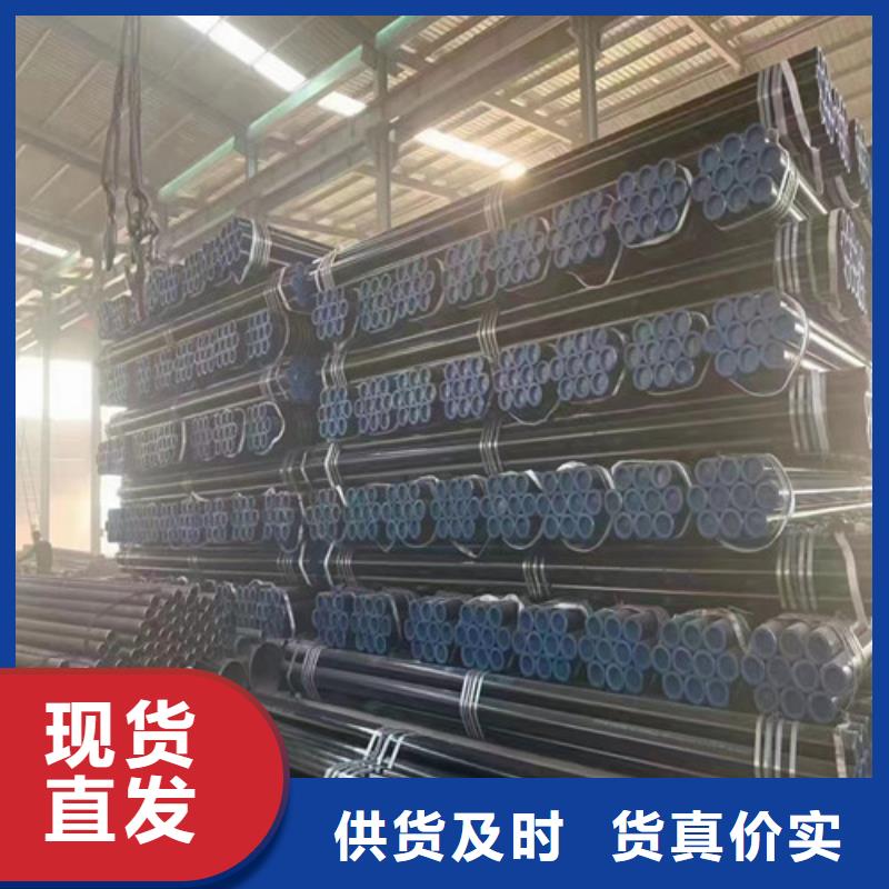 【无缝管】-Q355C无缝钢管厂家批发货源当地品牌