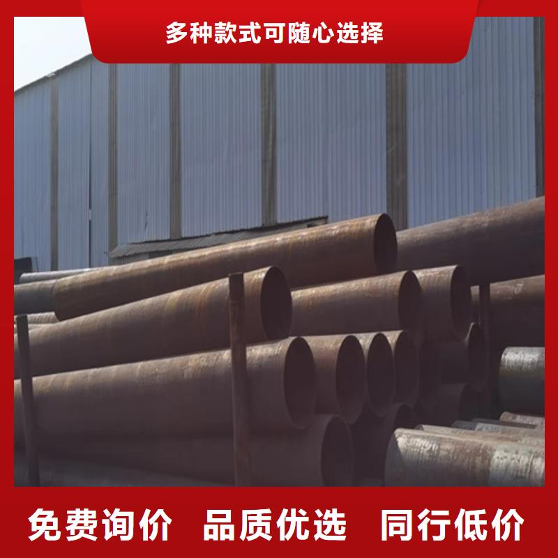【无缝管冷库专用管产地采购】诚信经营现货现发
