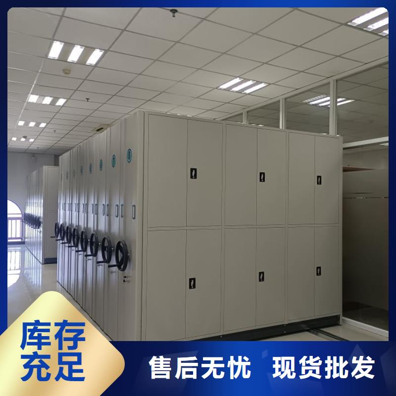 服务用户【桦平】仓储密集架本地生产厂家