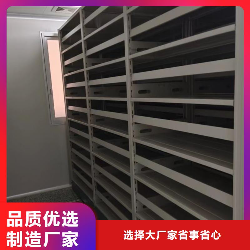 产品的性能与使用寿命【桦平】密集文件图纸柜当地公司