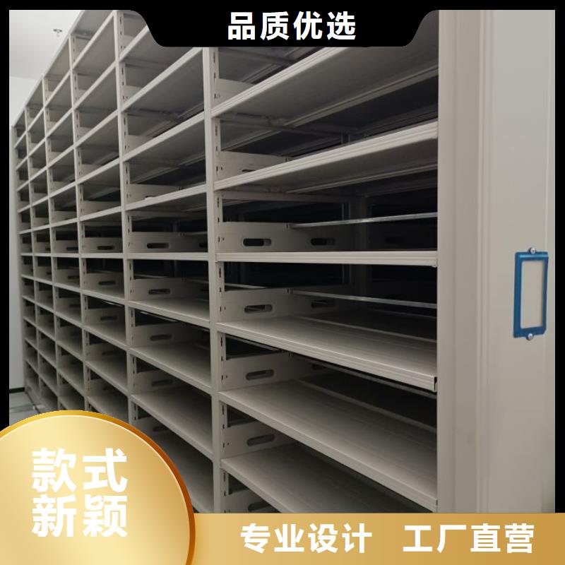 抱诚守真【桦平】手摇动密集架注重细节
