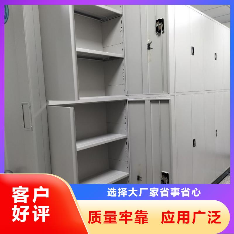 密集架档案袋密集柜规格型号全经销商