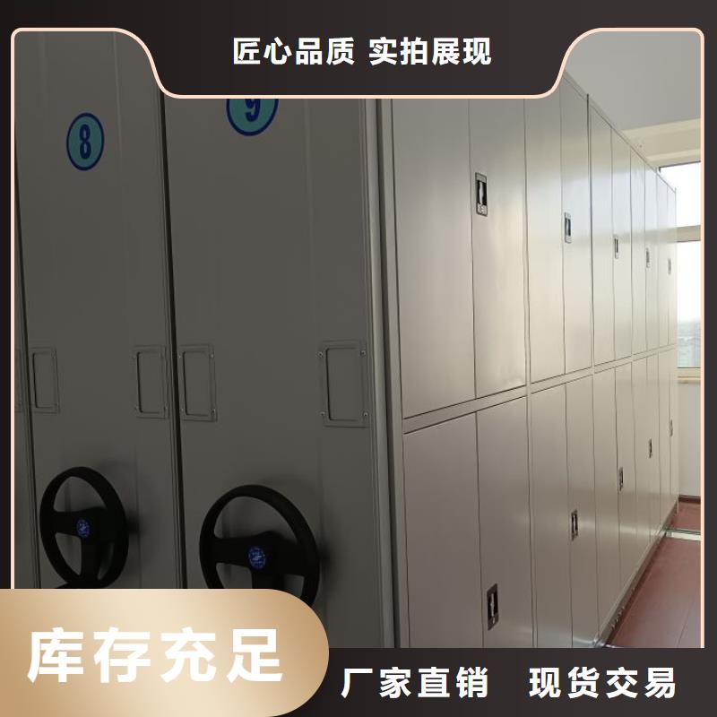 密集柜机械手动密集柜实体诚信经营同城供应商