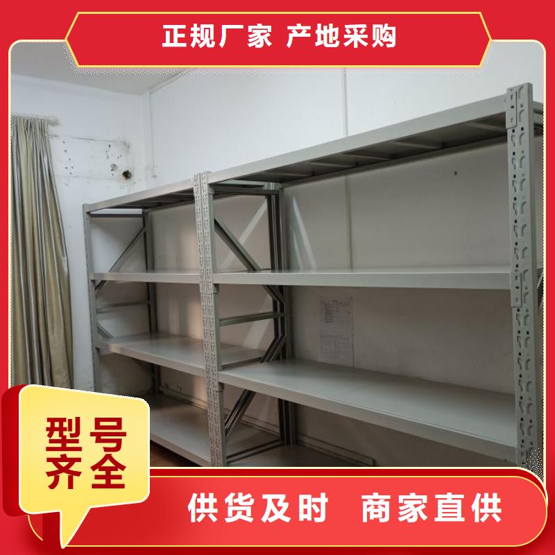 做预算【桦平】智能电表库密集架专业厂家