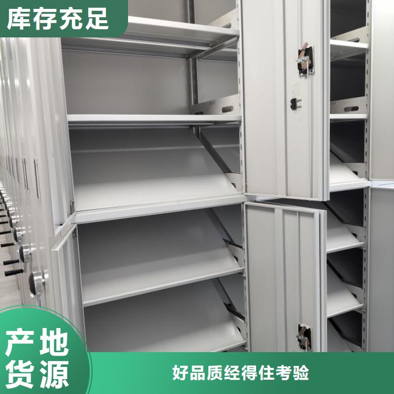 制造商来电咨询【桦平】档案室用智能型密集架当地公司