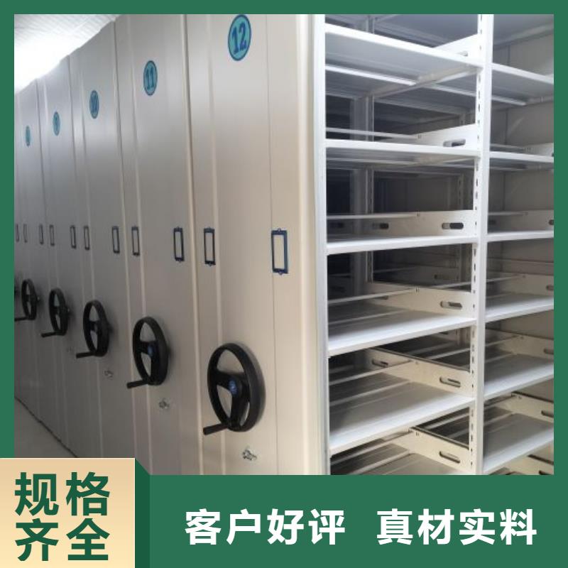 欢迎光临【桦平】半封闭式移动密集架本地品牌
