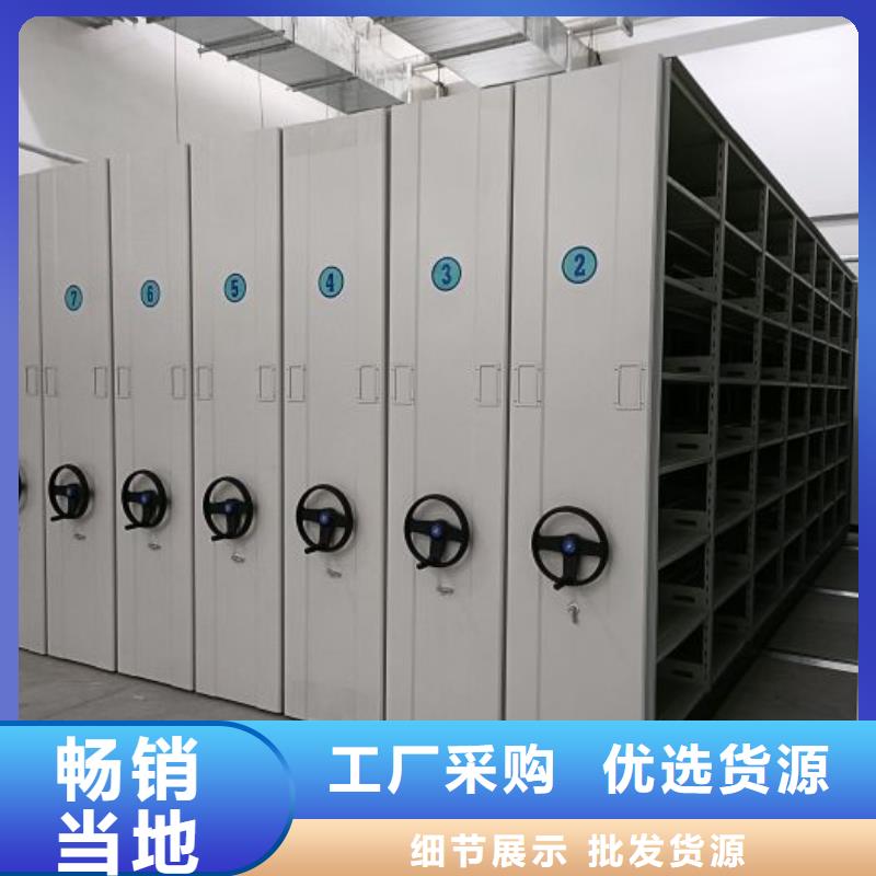 注意事项【桦平】档案室资料密集架实力厂家