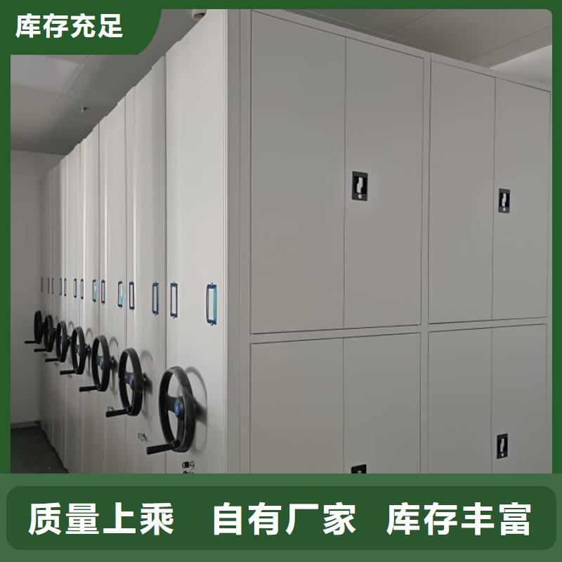 供应厂家【桦平】机械手动密集柜出货及时