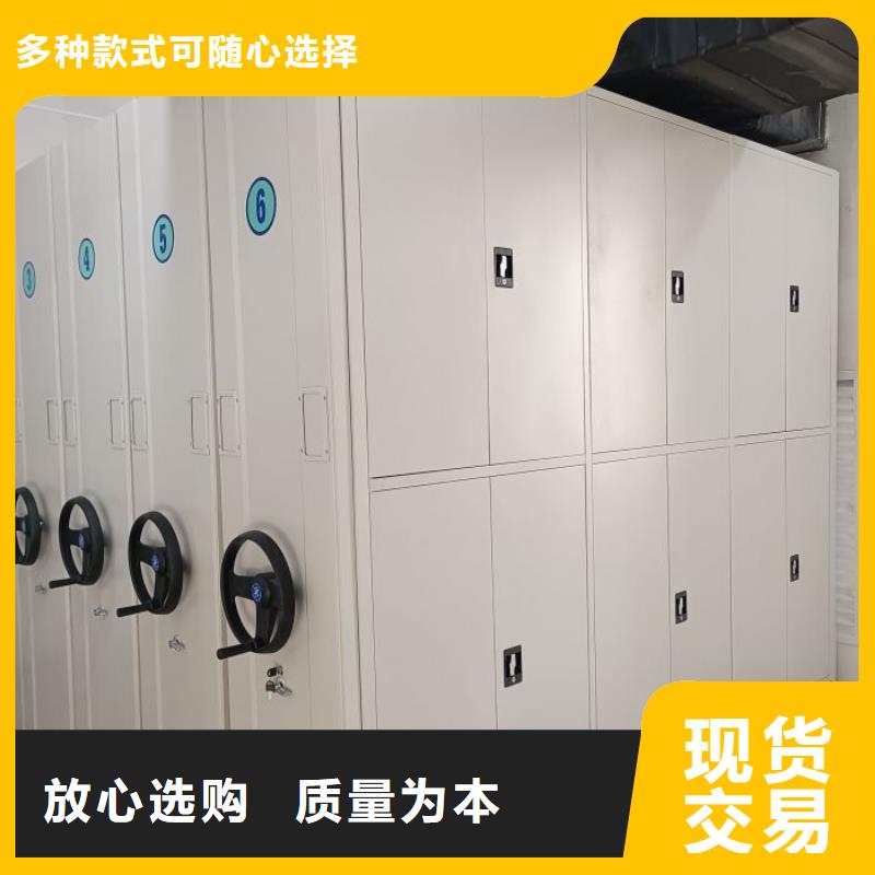 资料室电动密集柜企业-实力大厂可定制