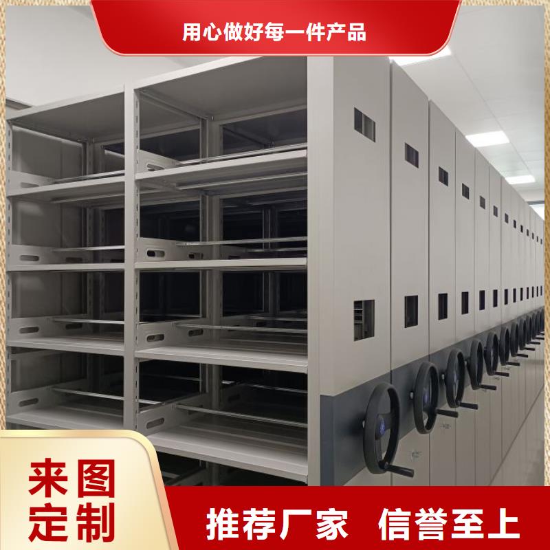 应用注意事项【桦平】磁带密集架{当地}服务商