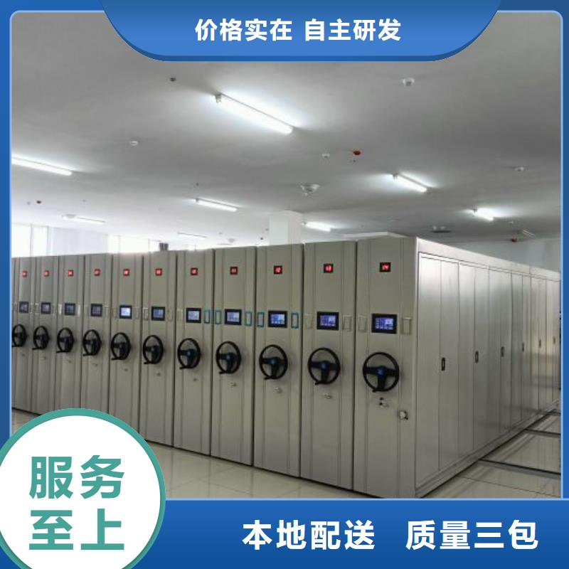 ​优质供应商【桦平】摇把式密集柜N年大品牌